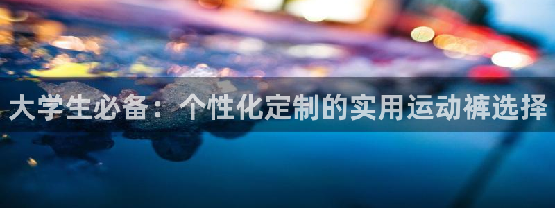 杏彩xc体育凯捷平台招商