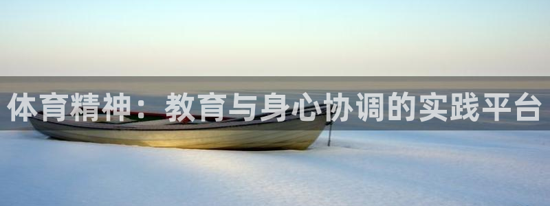杏彩总代理